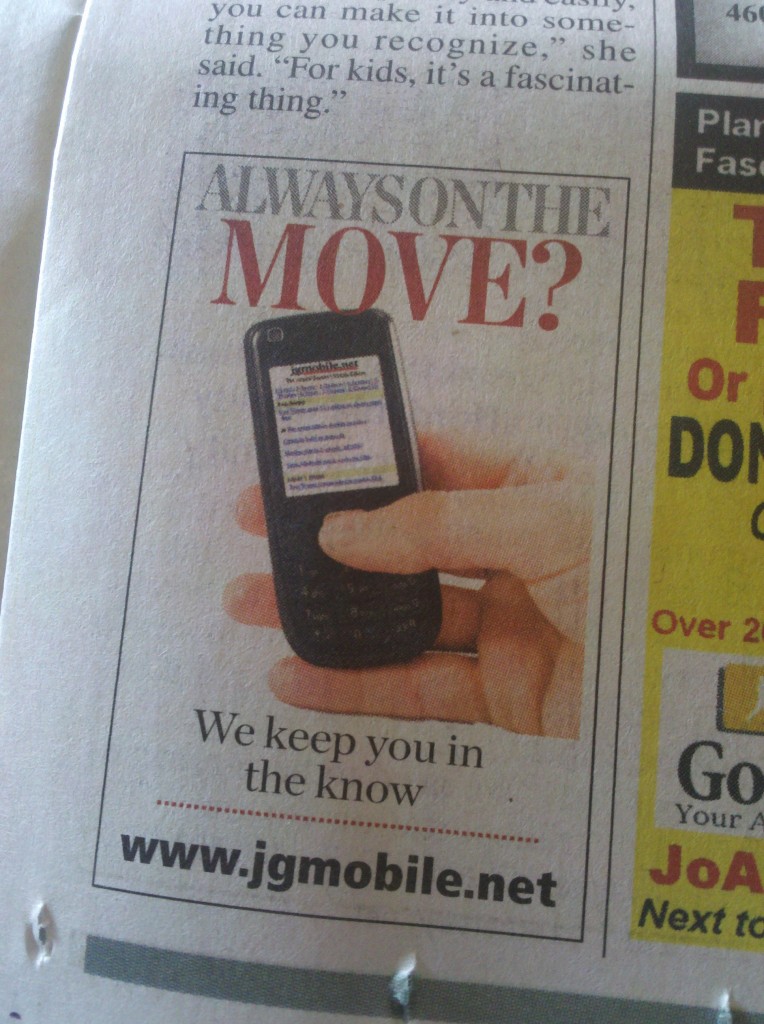 Why isn't there a QR Code?